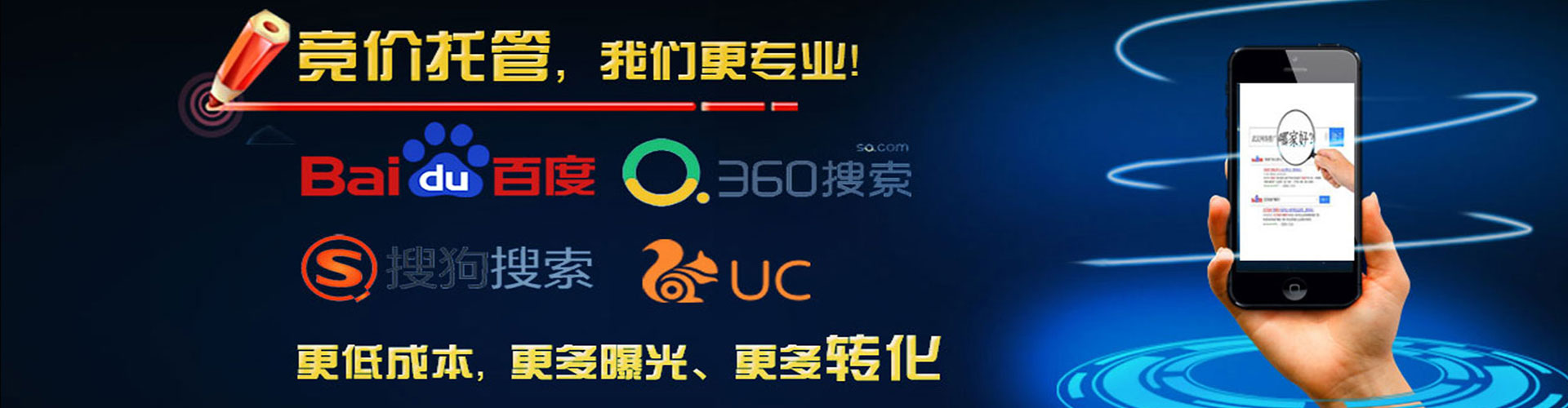 宁德信息流营销